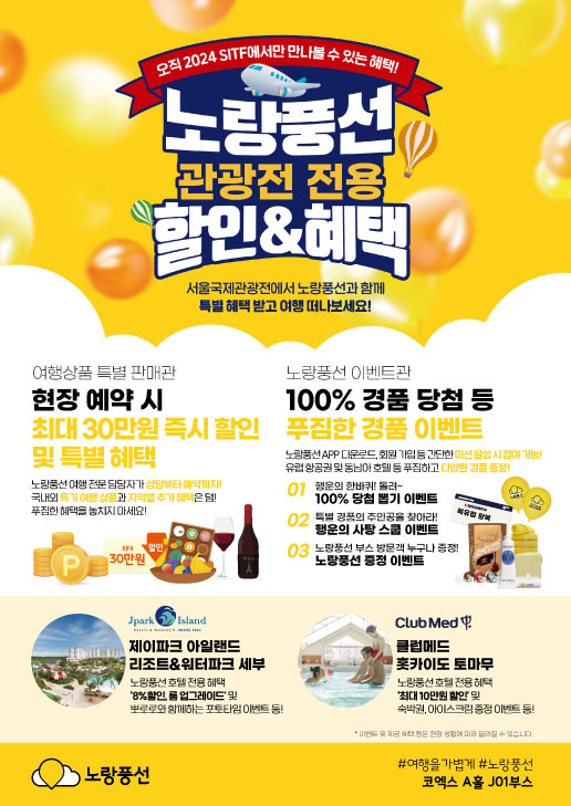 (주)제이푸드서비스 이미지